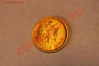 Николаевское золото - moneta_one_back_01s