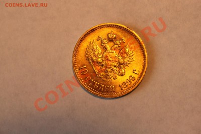 Николаевское золото - moneta_two_back_01s