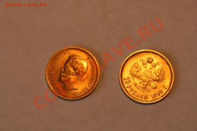 Николаевское золото - two_coins_s