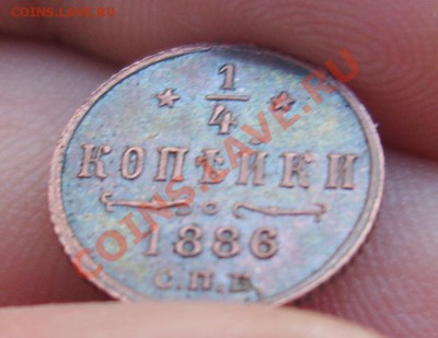 Продам хорошие монеты России и СССР - S8301169.JPG