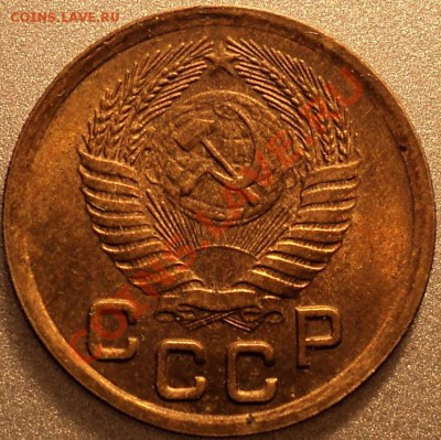 1 копейка 1950.Отличная!!!С 200 рублей.До 27.04.2012! - DSC08222.JPG