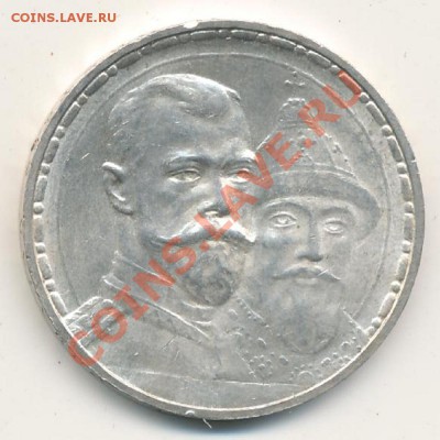 1 рубль 300 ЛДР ( состояние) до 30.04.2012. 22.00 по Мскв - 63