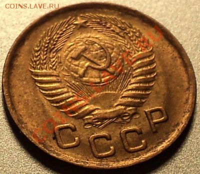 1 копейка 1954.Отличная!Остатки шт.блеска!До 27.04.2012! - DSC08507.JPG