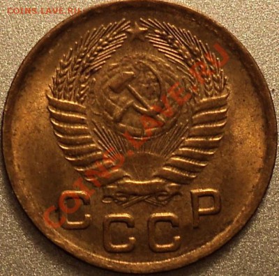 1 копейка 1954.Отличная!Остатки шт.блеска!До 27.04.2012! - DSC08506.JPG