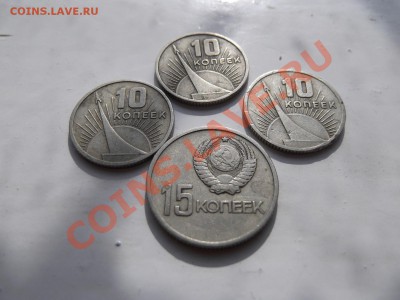 юбилейные СССР - DSCF2383.JPG