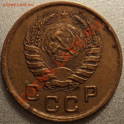 1 копейка 1945.Хорошая!!!До 27.04.2012!!! - DSC08225.JPG