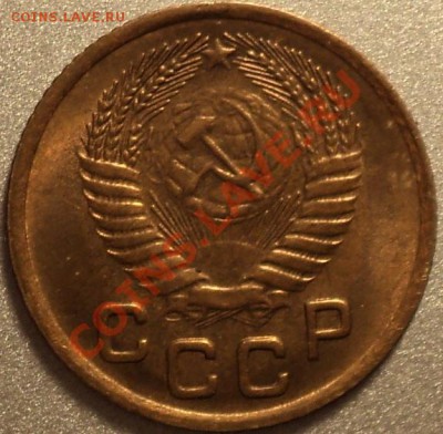 1 копейка 1953 года.Отличная!Остатки шт.блеска!До 27.04.2012 - DSC08509.JPG
