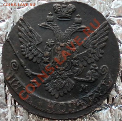Пятак 1788г. Е.М. до 29.04.12г. 22:20МСК - SAM_1528.JPG