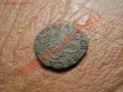 полушка 1769 сибирь до 29.04.12 22:00 по мск вр. - DSC03012.JPG