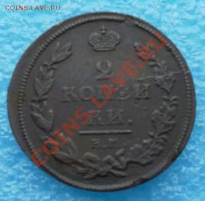 Приятная двуха 1911г ЕМ НМ до 29.04.12. 22:20МСК - SAM_1627.JPG
