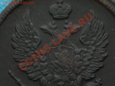 Приятная двуха 1911г ЕМ НМ до 29.04.12. 22:20МСК - SAM_1630.JPG