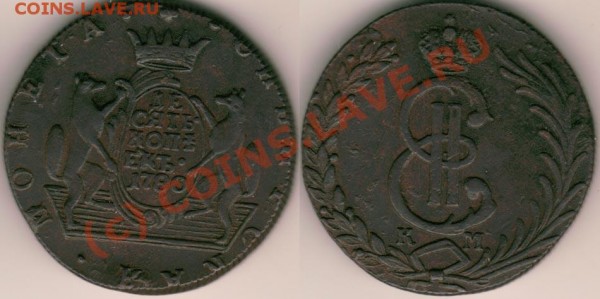 10 коп 1780 сибирь - до 12.08 - 10k-1780sib