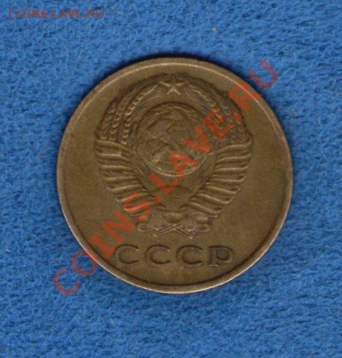 3 копейки 1965г. до 27.04.2012(20.40) - img470