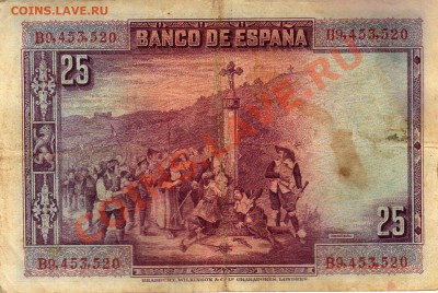 Испания 25 песет Кальдерон до 30.04.12 в 20.00мск (2021) - img651