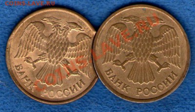 5 рублей 1992г.(выкус)до 28.04.2012г. 21.00 - img387