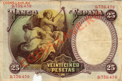Испания 25 песет Висенте Лопес до 30.04.12 в 20.00мск (2021) - img652