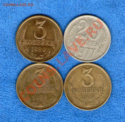20коп.1977(Ф-130)+3коп.1989(Ф-218)до 28.04.2012г.(21.00) - img479