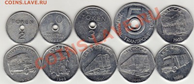 Иностранные транспортные жетоны (10шт.) до 30.04-20.00(2346) - img657