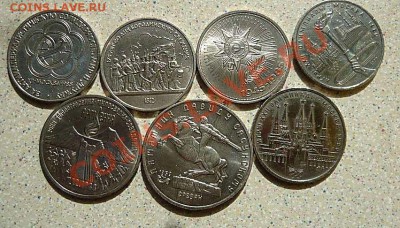 Юбилейка СССР 1-3-5 рублей 15шт до 27.04.12 в21-00 - P1150496_thumb