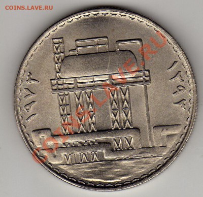 Ирак 500 филс 1973 Нефтяная вышка до 30.04-20ч (2246) - img667