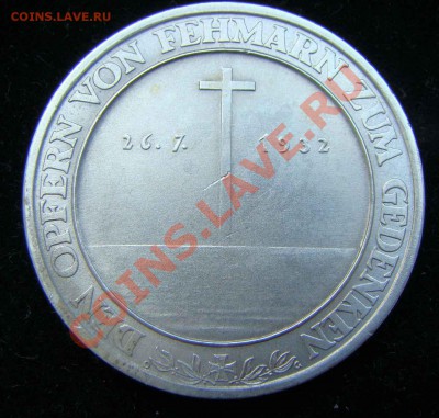 Серебряная медаль "Гибель Парусника Ниоба" 1932 - DSC00595.JPG