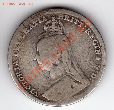 Ag Великобритания 3 пенса 1892 до 30.04-20ч (2210) - img682