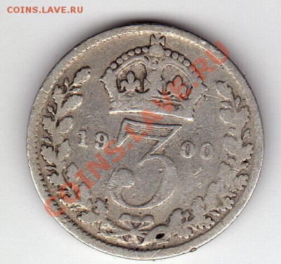 Ag Великобритания 3 пенса 1900 до 30.04-20ч (2210) - img718