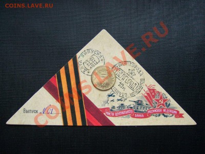 Буклеты ГВС 8 шт. по 130 руб. - 100_6486