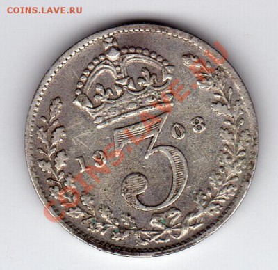 Ag Великобритания 3 пенса 1908 до 30.04-20ч (2210) - img720