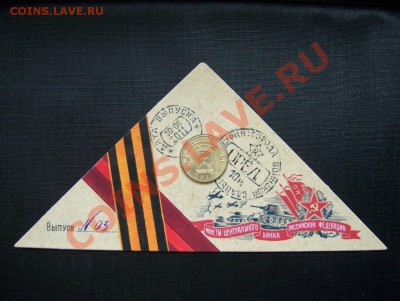 Буклеты ГВС 8 шт. по 130 руб. - 100_6488