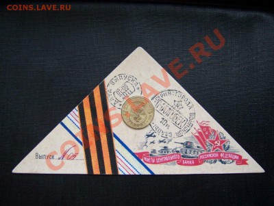 Буклеты ГВС 8 шт. по 130 руб. - 100_6490