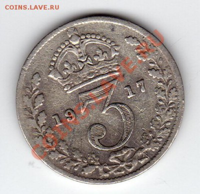 Ag Великобритания 3 пенса 1917 до 30.04-20ч (2210) - img725