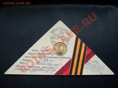 Буклеты ГВС 8 шт. по 130 руб. - 100_6496