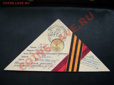 Буклеты ГВС 8 шт. по 130 руб. - 100_6497