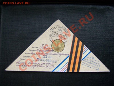 Буклеты ГВС 8 шт. по 130 руб. - 100_6498