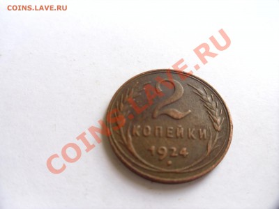 оценка 1 и 2 к 1924г - SAM_1138.JPG
