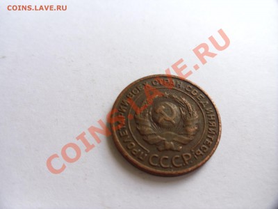 оценка 1 и 2 к 1924г - SAM_1137.JPG