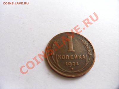 оценка 1 и 2 к 1924г - SAM_1139.JPG