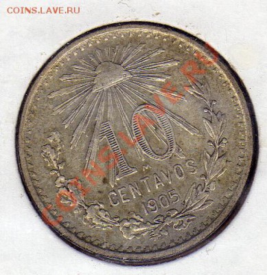 Ag Мексика 10 сентаво 1905 до 30.04.12 в 20.00мск (2031) - img747