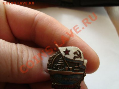 Знаки Ленин и Отличник ВМФ в обмен на 10-ки - DSC05964.JPG