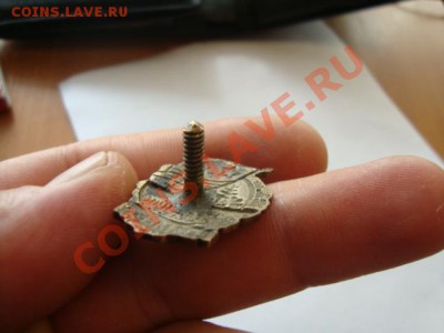 Знаки Ленин и Отличник ВМФ в обмен на 10-ки - DSC05966.JPG