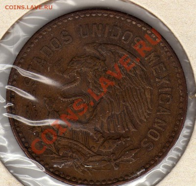Мексика 50 сентаво 1956 до 30.04.12 в 20.00мск (2031) - img737