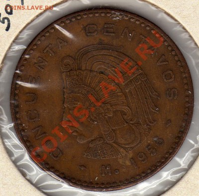 Мексика 50 сентаво 1956 до 30.04.12 в 20.00мск (2031) - img752
