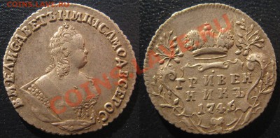 Коллекционные монеты форумчан (мелкое серебро, 5-25 коп) - 20120425r5FpnC879kthixnb_Q6may_large