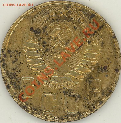 5 копеек 1951 + Бонус 5 копеек 1945 года! - 2012-04-25 15-47-42_0006