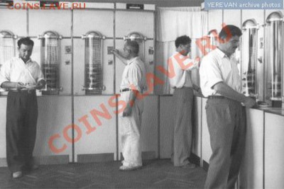 Жетоны Минторга СССР. Галерея. - Автомат-закусочная_Ереван_1959