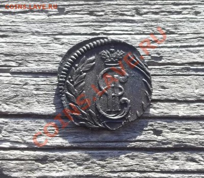 Сибирская полушка 1772г.До 30.04.12 в 22-00 МСК - 1772 1.JPG
