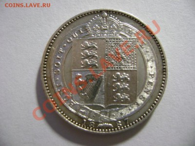 Англия 1800-е года. Оценка - DSC01487.JPG