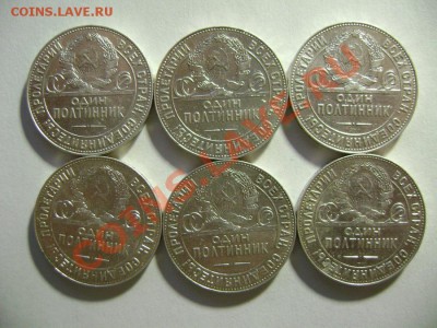 Продам (копанина)- серебро - DSC01478.JPG