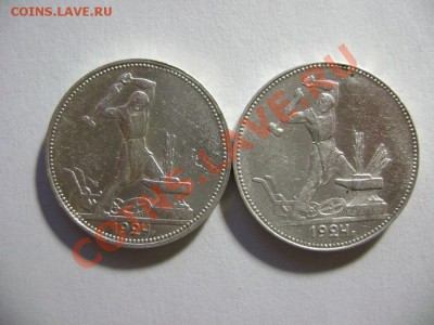Продам (копанина)- серебро - DSC01479.JPG